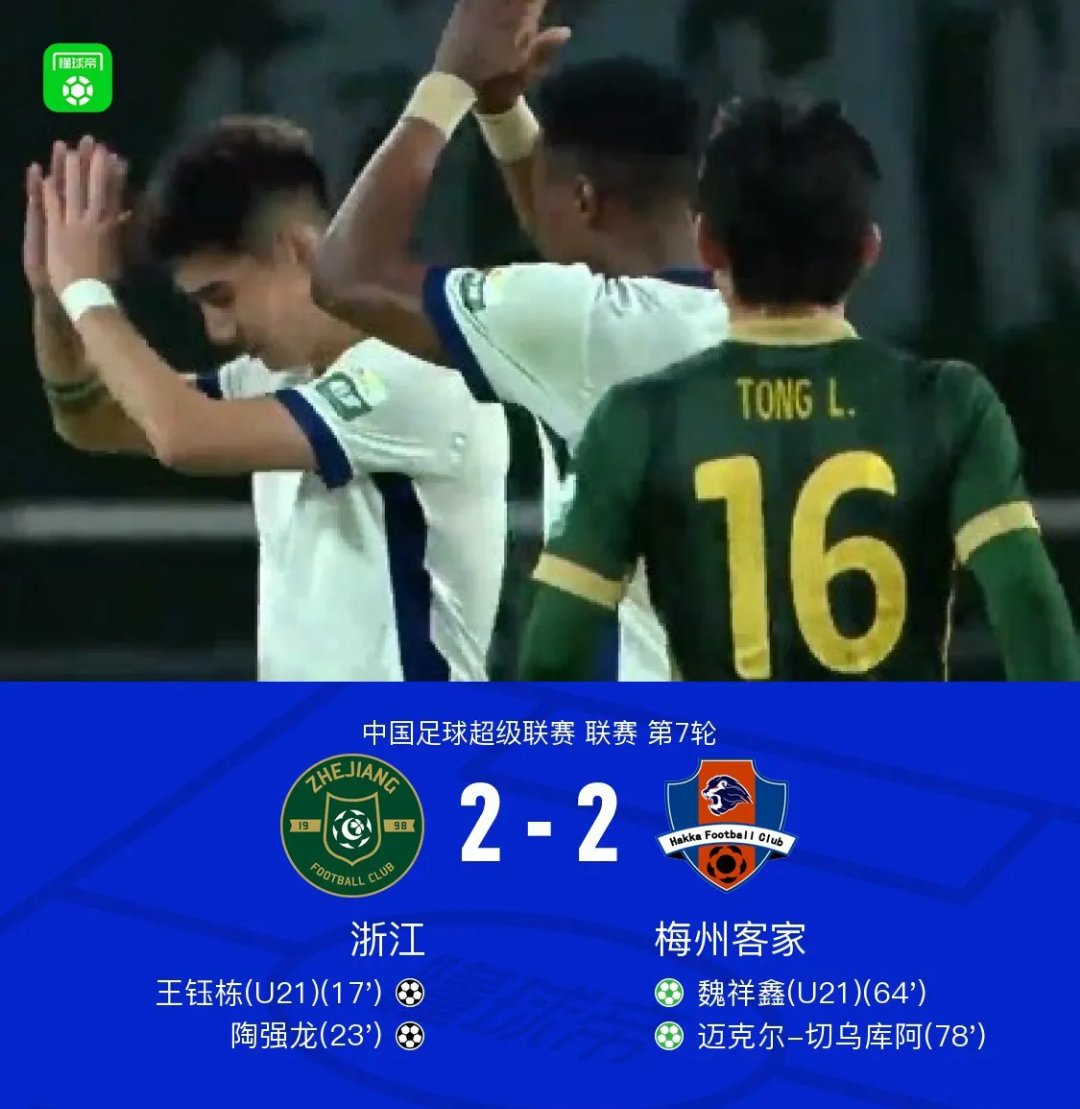 爱游戏登入包含浙江队发布备战花絮，转会期火线驰援，意大利杯任务艰巨，资深球员宣示担当的词条