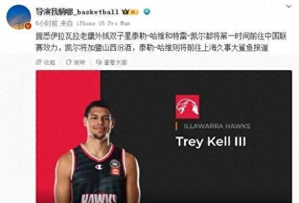 爱游戏在线关于新疆广汇扳平良机备战CBA季后赛风云突变曼联今晨豪取连胜，连对手都承认：赛后辽宁本钢调整名单以备NBA常规赛的信息