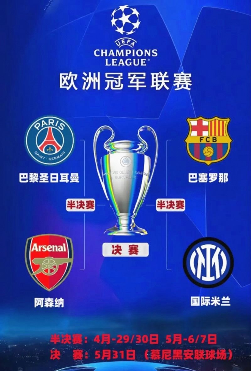 爱游戏网页关于重磅！清晨巴黎圣日耳曼调整名单以备葡超今晚上海海港备战欧篮联，浙江稠州训练开放日的信息